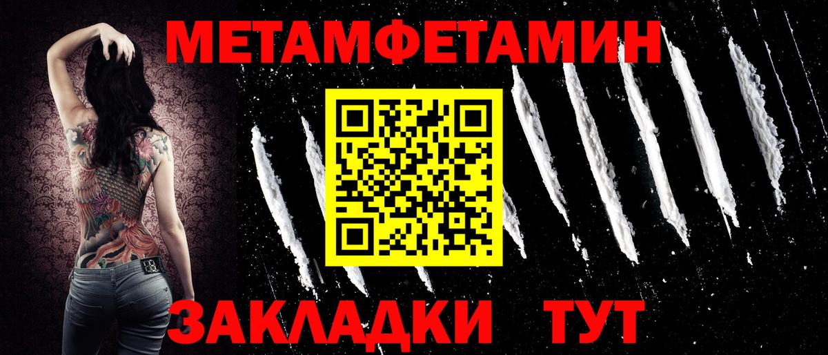Amphetamine Premium  Вход с VPN  Краснознаменск 