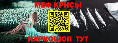 мефедрон мука Кимры