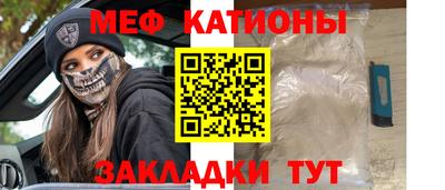 мефедрон мука Кимры