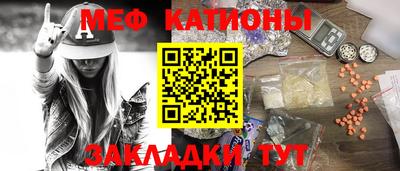 мефедрон мука Кимры