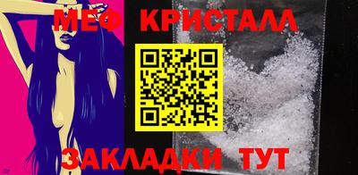мефедрон мука Кимры