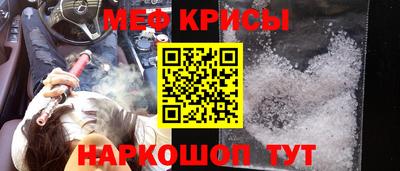 мефедрон мука Кимры