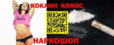 метадон Кинель