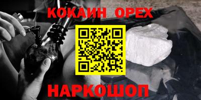 каннабис Кингисепп