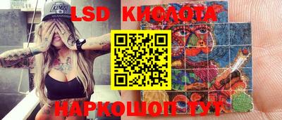 каннабис Кингисепп