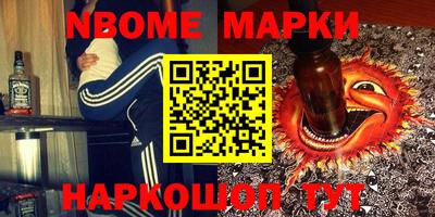 метадон Кинель