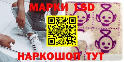 каннабис Кингисепп