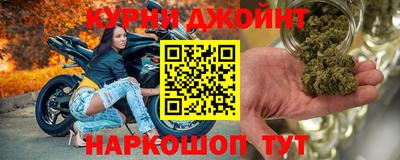 каннабис Кингисепп