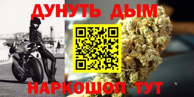 каннабис Кингисепп