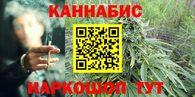 каннабис Кингисепп