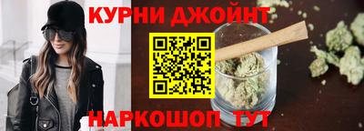 каннабис Кингисепп