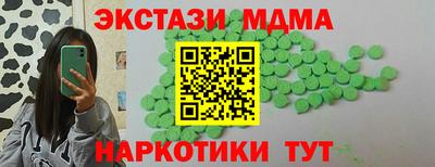 каннабис Кингисепп