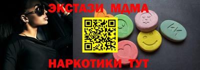 мефедрон мука Кимры