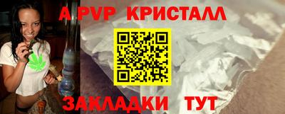 каннабис Кингисепп