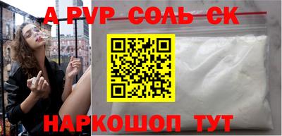 метадон Кинель