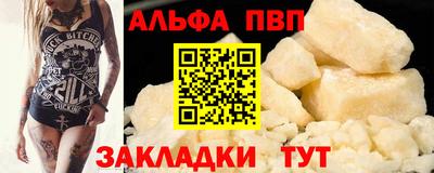 каннабис Кингисепп