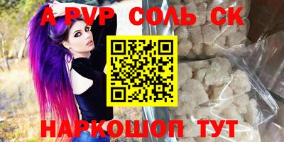 метадон Кинель