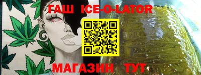 каннабис Кингисепп