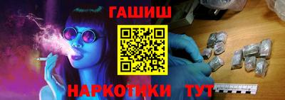 каннабис Кингисепп