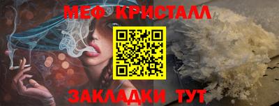 метадон Кинель