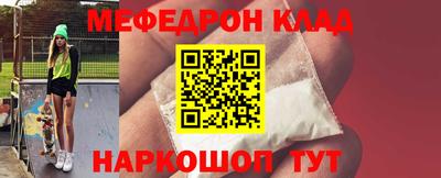 мефедрон мука Кимры