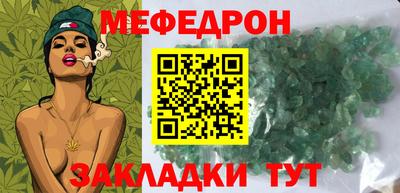 мефедрон мука Кимры