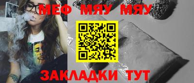 метадон Кинель