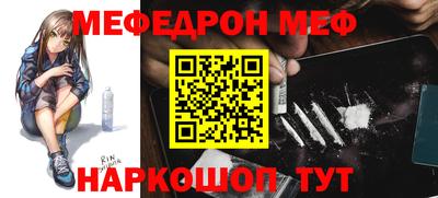 мефедрон мука Кимры