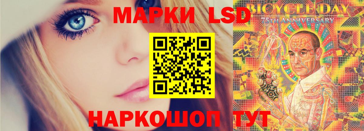 Краснознаменск  Лсд 25 экстази  Вход с VPN  ЛСД экстази ecstasy 